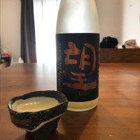 
            望_
            カシス味ノンシュガーさん