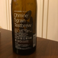 Ohmine (大嶺)のレビュー by_カシス味ノンシュガー