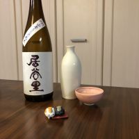 居谷里
