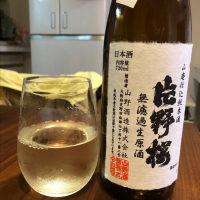 片野桜