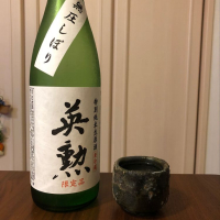 京都府の酒