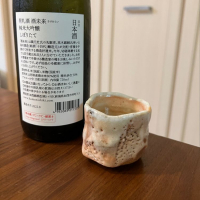 荷札酒のレビュー by_カシス味ノンシュガー