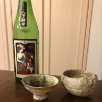 大倉