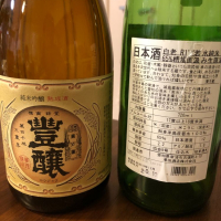 白老のレビュー by_カシス味ノンシュガー