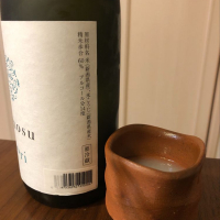 醸す森のレビュー by_カシス味ノンシュガー
