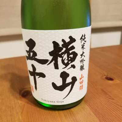 長崎県の酒