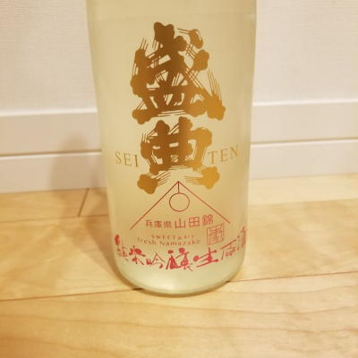 兵庫県の酒