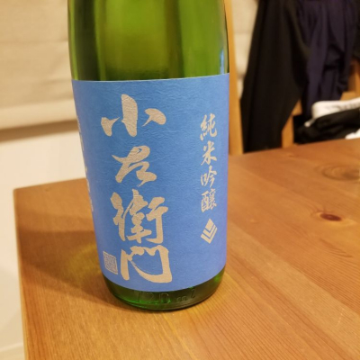 岐阜県の酒