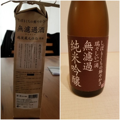 新潟県の酒