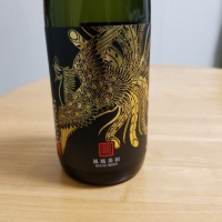 
            鳳凰美田_
            酒探検隊さん