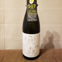 奈良県の酒