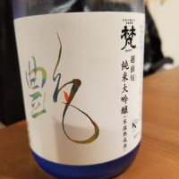 
            梵_
            酒探検隊さん