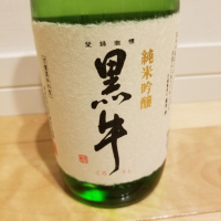 和歌山県の酒