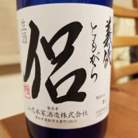 愛知県の酒