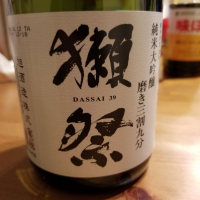 
            獺祭_
            酒探検隊さん