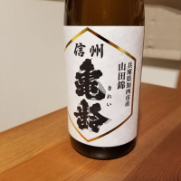 長野県の酒