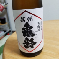 長野県の酒