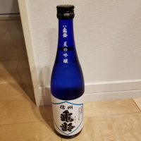 長野県の酒