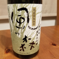 
            風の森_
            酒探検隊さん