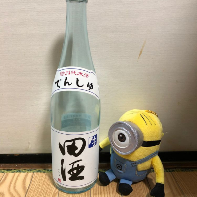 田酒のレビュー by_家呑み大好き