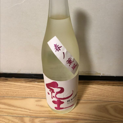 和歌山県の酒