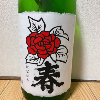 福島県の酒