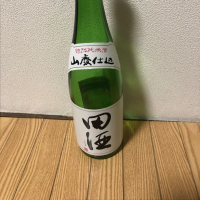 田酒のレビュー by_家呑み大好き