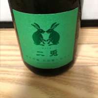 愛知県の酒