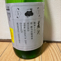 新潟県の酒