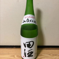 田酒のレビュー by_家呑み大好き