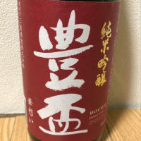 
            豊盃_
            家呑み大好きさん