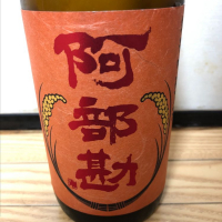 宮城県の酒