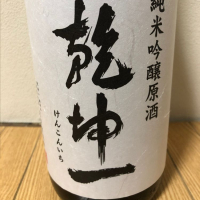 宮城県の酒