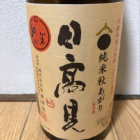 宮城県の酒