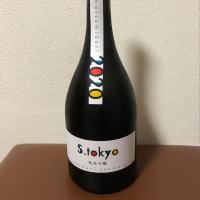 神奈川県の酒