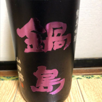 
            鍋島_
            家呑み大好きさん