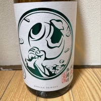 長野県の酒