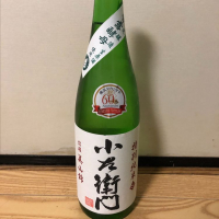 岐阜県の酒