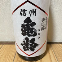 長野県の酒