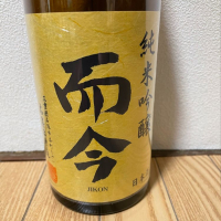 三重県の酒