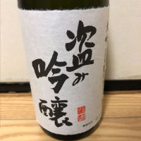 山形県の酒