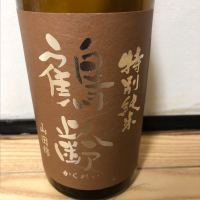 新潟県の酒