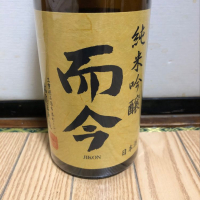 三重県の酒