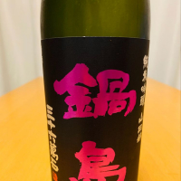 佐賀県の酒