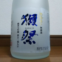 
            獺祭_
            高垣楓のファンさん
