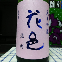 
            花邑_
            高垣楓のファンさん