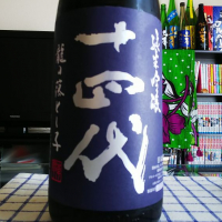 
            十四代_
            高垣楓のファンさん