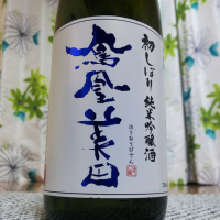 
            鳳凰美田_
            高垣楓のファンさん
