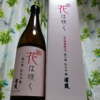 
            浦霞_
            高垣楓のファンさん