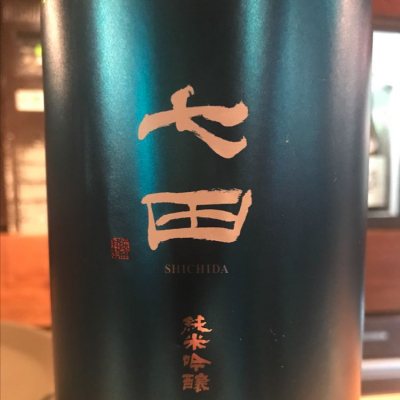 佐賀県の酒